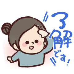 私の日常　-こぎそけの住人-