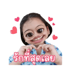 Rinyapat___