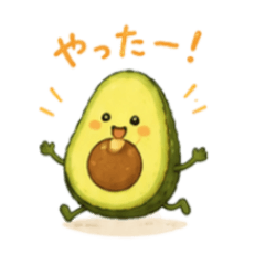Cute and chill avocado