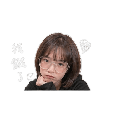 塞奶