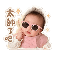 睏寶愛說話