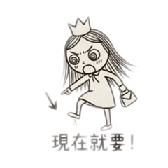 雪人的傲嬌小公主