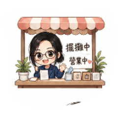 Ion Ting上班營業中
