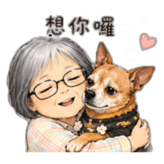 饅頭和最愛的媽媽一起登場啦！