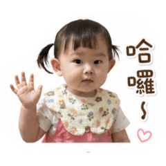 昕昕小日常