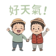 杜家雙胞胎的日常