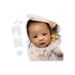小小嬰