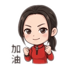 板娘馬尾長髮版