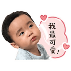 彥彥日常對話2