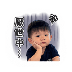 玹玹帥兒日常用語