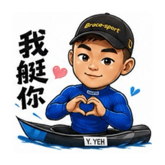 破浪三人組 運動日常
