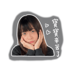 羅秀秀