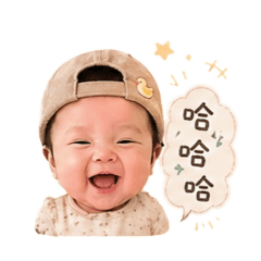 可愛恬寶寶。