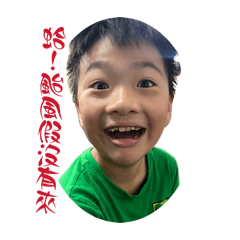 傑哥之亂