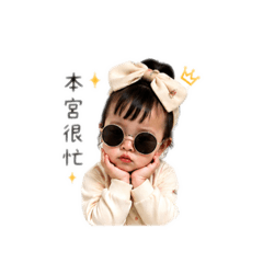 肉包喬2.0
