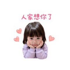 荳荳日常生活篇