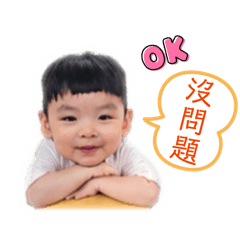 蔘蔘人生（小綸）
