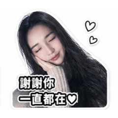 李李專屬
