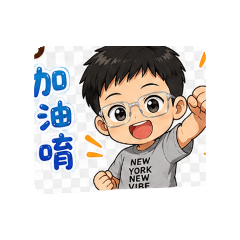 “Cute Boy Daily Life Stickers”