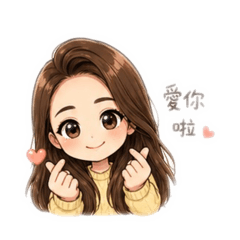 琦琦carol的日常貼圖