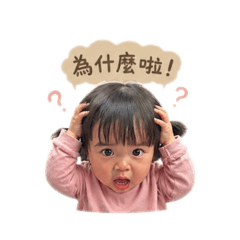 包子～日常