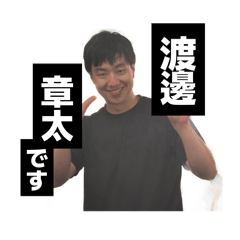 WasshoiWasho