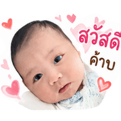 sasitorn. m_20260428171228