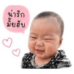 Taewscape family_20260428171403