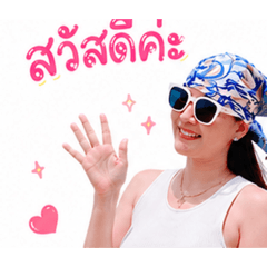 Sawaddee Kruwad