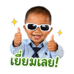 Jarukit saman_20260428171409