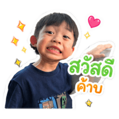 TTPP 2