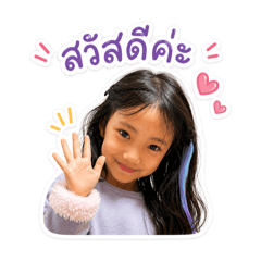 NANA in your area