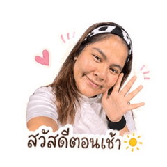 Nong Gale Ma leaww 2