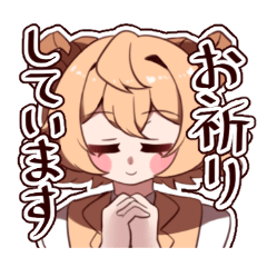 Sheep + Butler Ram-kun Stamp