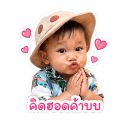 Nattawat Thongthap 23-04-2568_2026