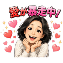 doting mother ,passionate mother