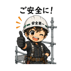 Cute Scaffolding Worker Stickers