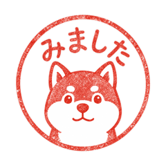 Cute black Shiba stamp style stickers