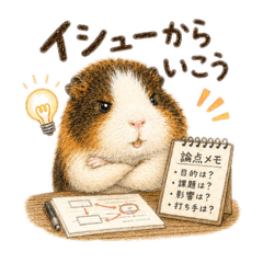 Nijimasu_20260511214502
