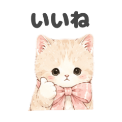 Cat with a ribbon