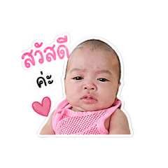 Sirirat 555_20260430153833