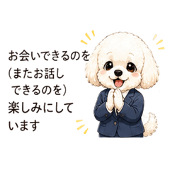 Fluffy Office Lady Dog Polite Stickers
