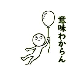 Mysterious Human Stickers