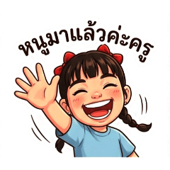 Handsome Joi_20260430150145
