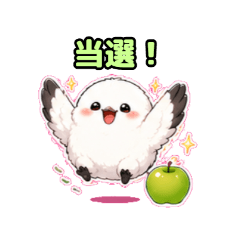 Shimaenaga and green apple stamp