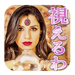 Surreal Fortune Teller: Obvious Fate