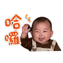 妍妍的日常招呼