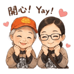 香火人情母女檔