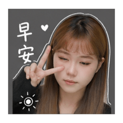 小顏專屬