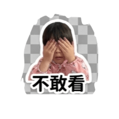 包子 1
